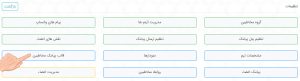 Contacts SMS format